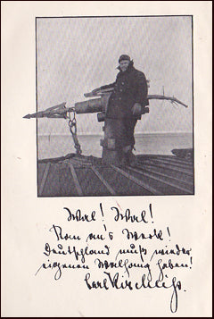 Polarkreis Süd – Polarkreis Nord # 27789
