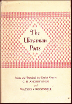 The Ukrainian poets # 29041
