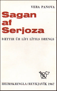 Sagan af Serjoza # 29543