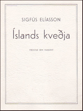 Íslands kveðja # 29665