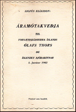 Áramótakveðja til forsætisráðherra Íslands Ólafs Thors # 30438