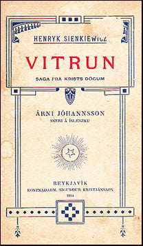 Vitrun # 54074