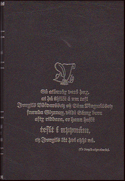 Skákritið Í uppnámi # 32499