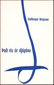 Það rís úr djúpinu # 88070