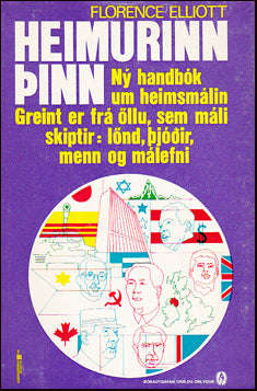 Heimurinn þinn # 32886