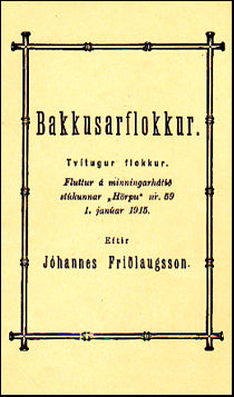 Bakkusarflokkur # 33881