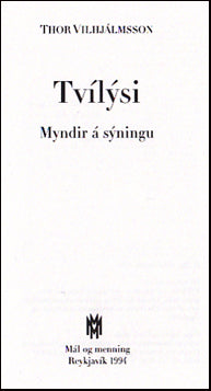 Tvílýsi. Myndir á sýningu # 33944