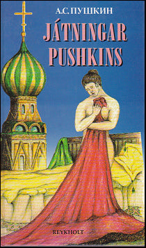Játningar Pushkins # 33961