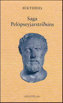 Saga Pelópseyjarstríðsins # 34302
