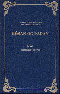 Héðan og þaðan # 35484
