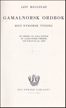 Gamalnorsk ordbok # 35864