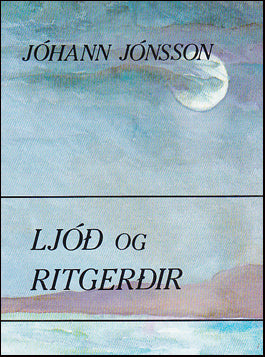 Ljóð og ritgerðir # 85267