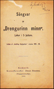 Söngvar úr "Drengurinn minn" # 36378