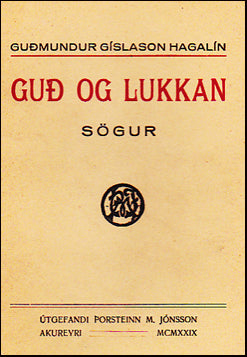 Guð og lukkan # 36914