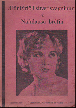 Æfintýrið í strætisvagninum og Nafnlausu bréfin # 37254