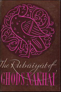 The Rubáiyát of Ghods Nakhai # 37491
