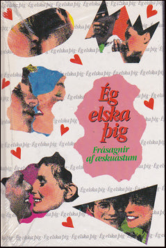 Ég elska þig # 38272