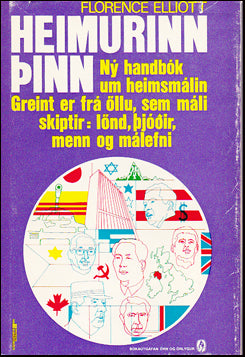 Heimurinn þinn # 38883