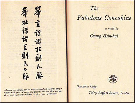 The Fabulous Concubine # 39008