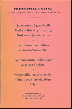 Fréttatilkynning frá Sendiráði Kínverska lýðveldisins # 61934
