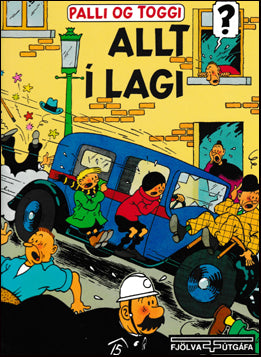 Allt í lagi # 78659