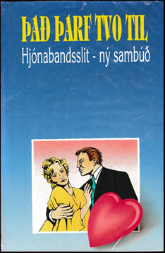 Það þarf tvo til # 40254