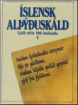 Íslensk alþýðuskáld # 71363