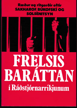Frelsisbaráttan í Ráðstjórnarríkjunum # 40635