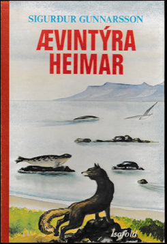 Ævintýra heimar # 41106