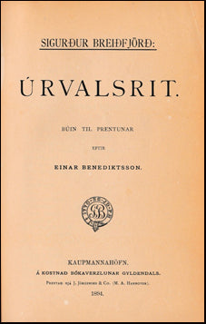 Sigurður Breiðfjörð. Úrvalsrit # 41112