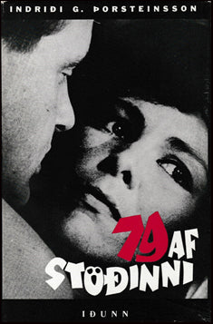 79 af Stöðinni # 41247