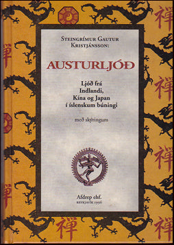 Austurljóð # 42718