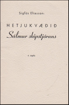 Hetjukvæði # 43085