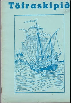 Töfraskipið # 43410