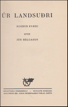 Úr landsuðri # 43590