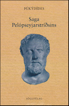 Saga Pelópseyjarstríðsins # 43770