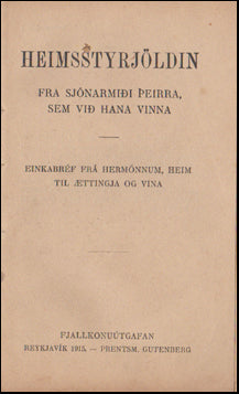 Heimsstyrjöldin frá sjónarmiði þeirra # 44457