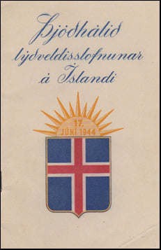 Þjóðhátíð lýðveldisstofnunar á Íslandi # 44597