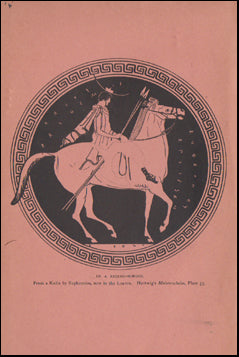 Schools of Hellas # 44669