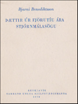 Þættir úr fjörutíu ára stjórnmálasögu # 78163