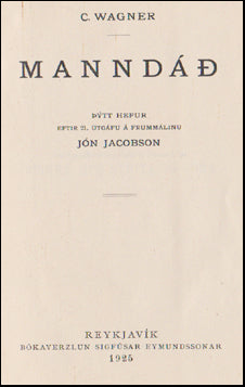 Manndáð # 44875