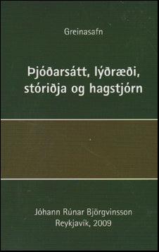 Þjóðarsátt, lýðræði, stóriðja og hagstjórn # 45022