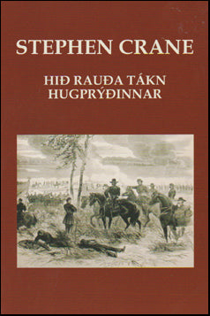 Hið rauða tákn hugprýðinnar # 45045