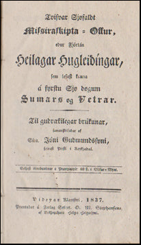 Tvisvar sjöfaldt Missiraskipta-offur # 88415