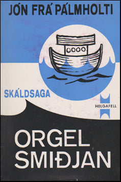 Orgelsmiðjan # 45388