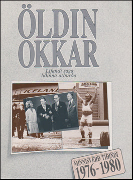 Öldin okkar # 80661