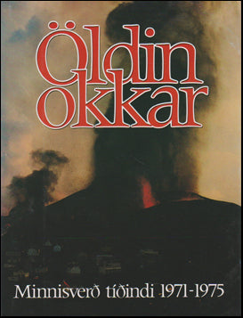 Öldin okkar # 80663