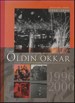 Öldin okkar. 1996-2000 # 83530