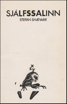 Sjálfsalinn # 45995