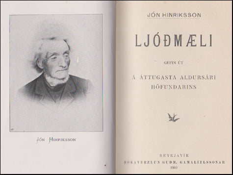 Ljóðmæli Jóns Hinrikssonar # 46082